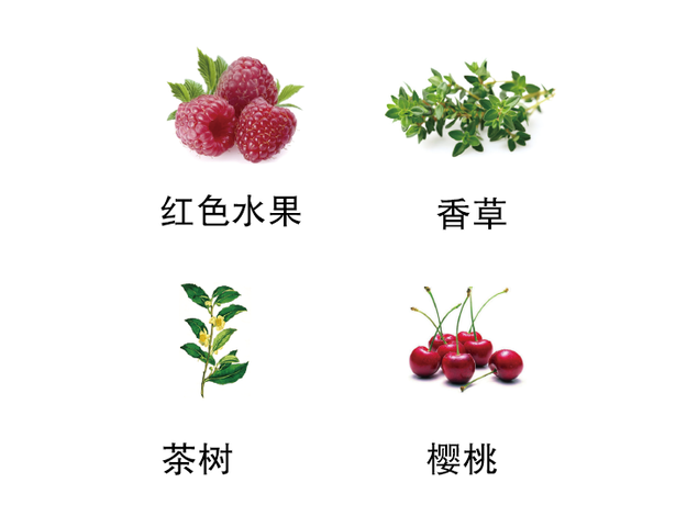 香气.png