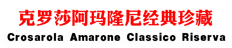 克罗 经典珍藏 20211115.jpg