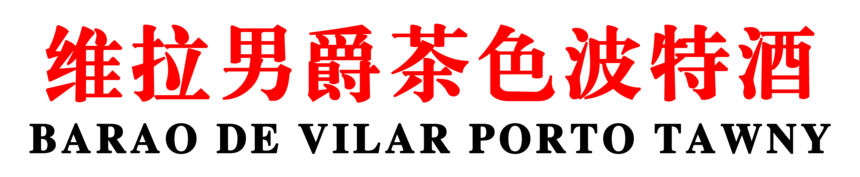 新酒标题.png