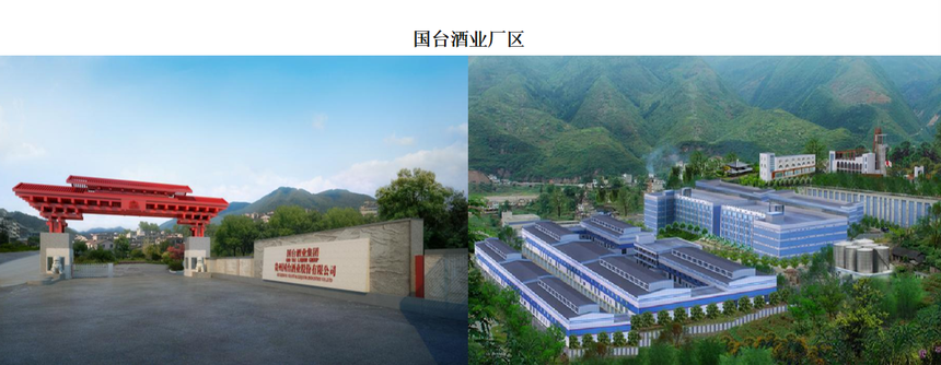 国台大师工造-3.png