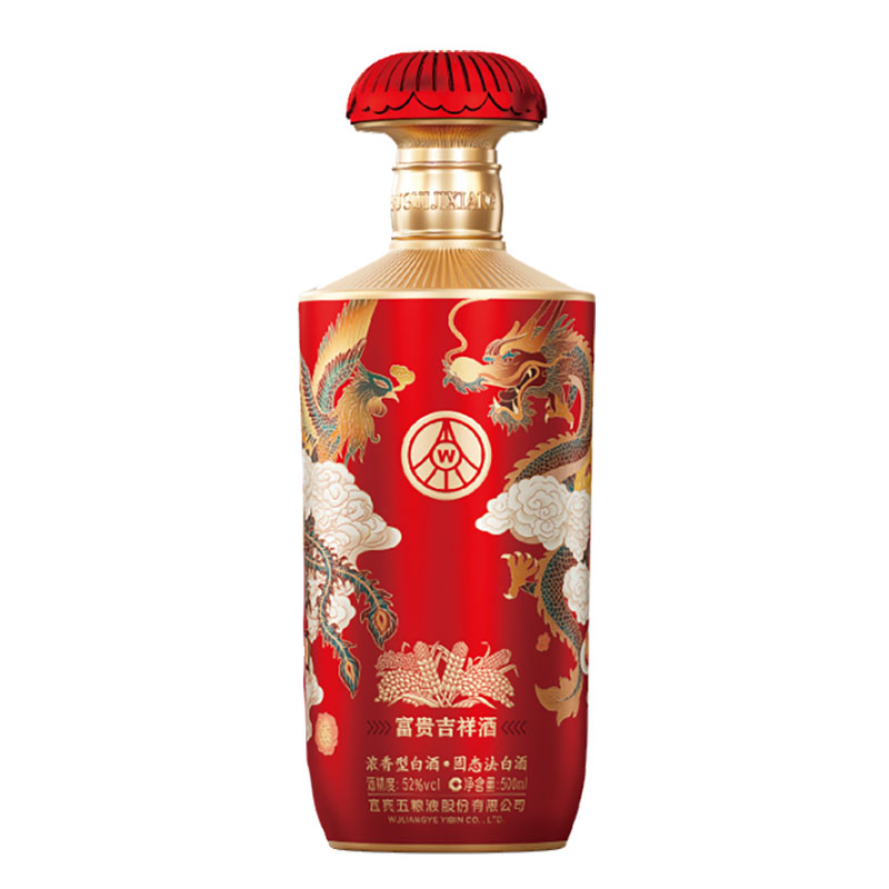 富贵吉祥金装-2.jpg