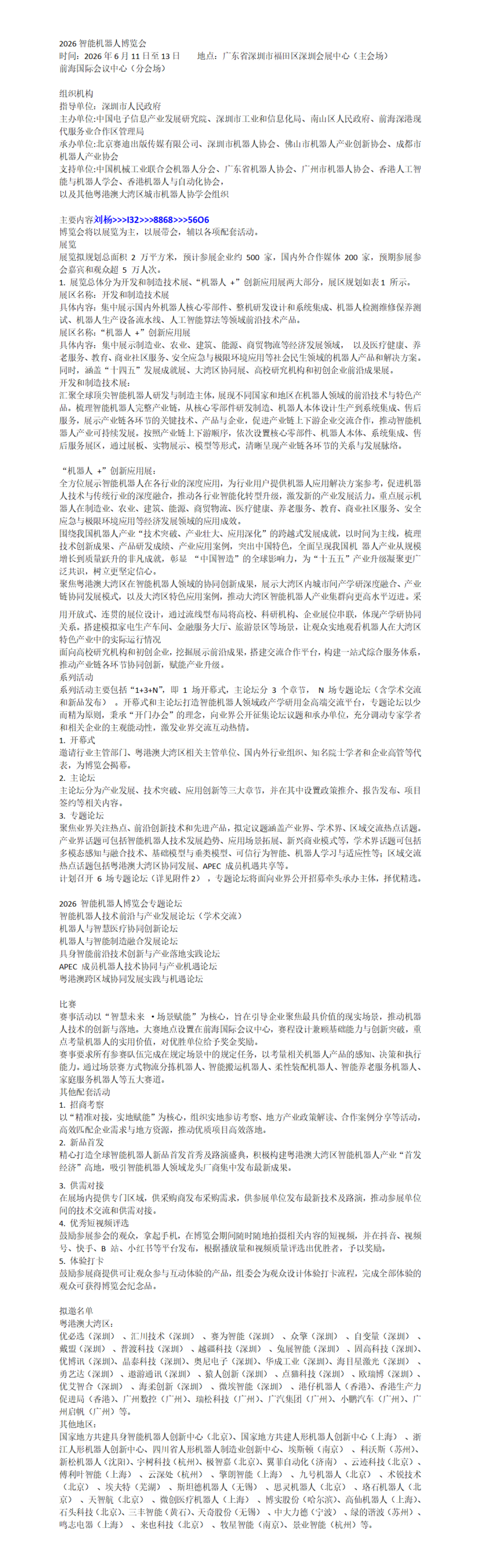 �ټҺű༭_01.png