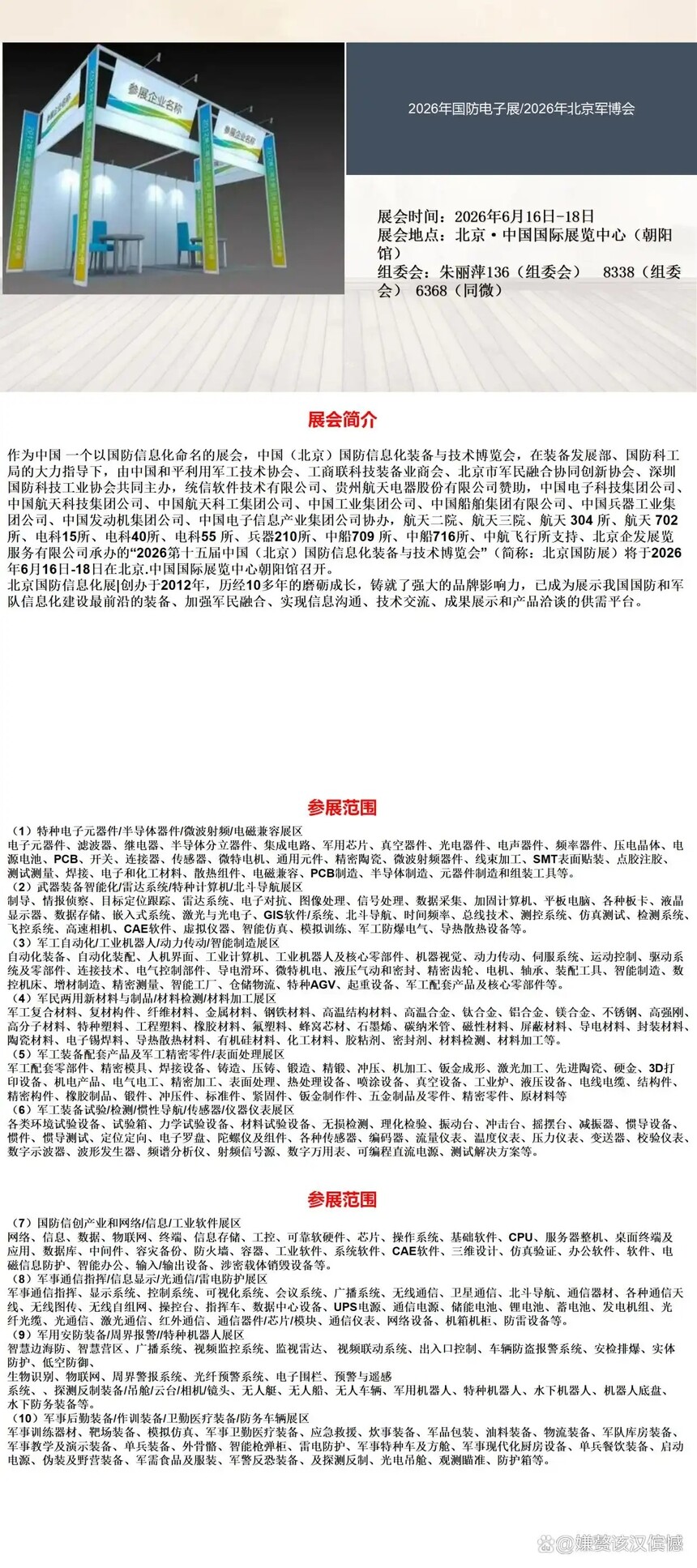 6d6c5a1f9853a10d648d5104da3a3f73.jpg