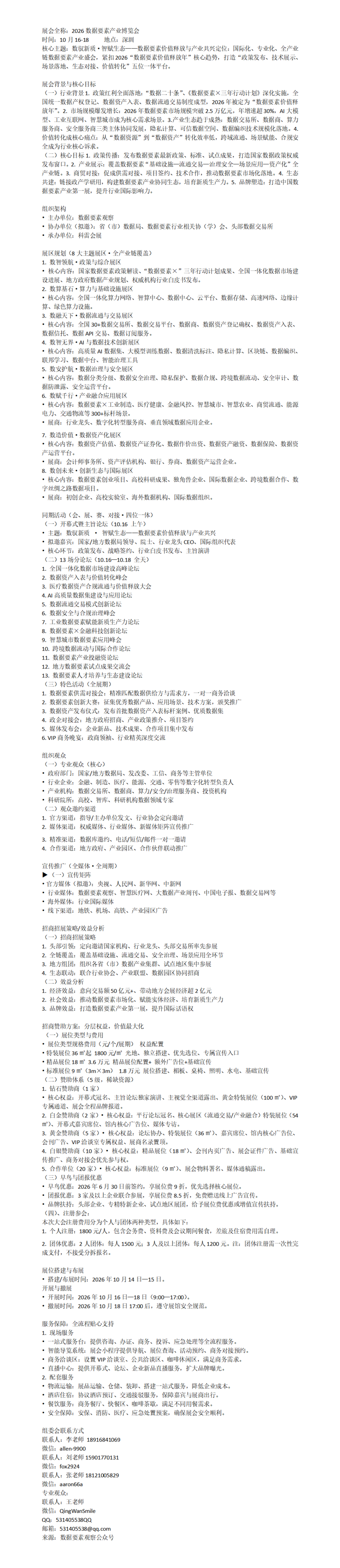 �ټҺű༭_01.png