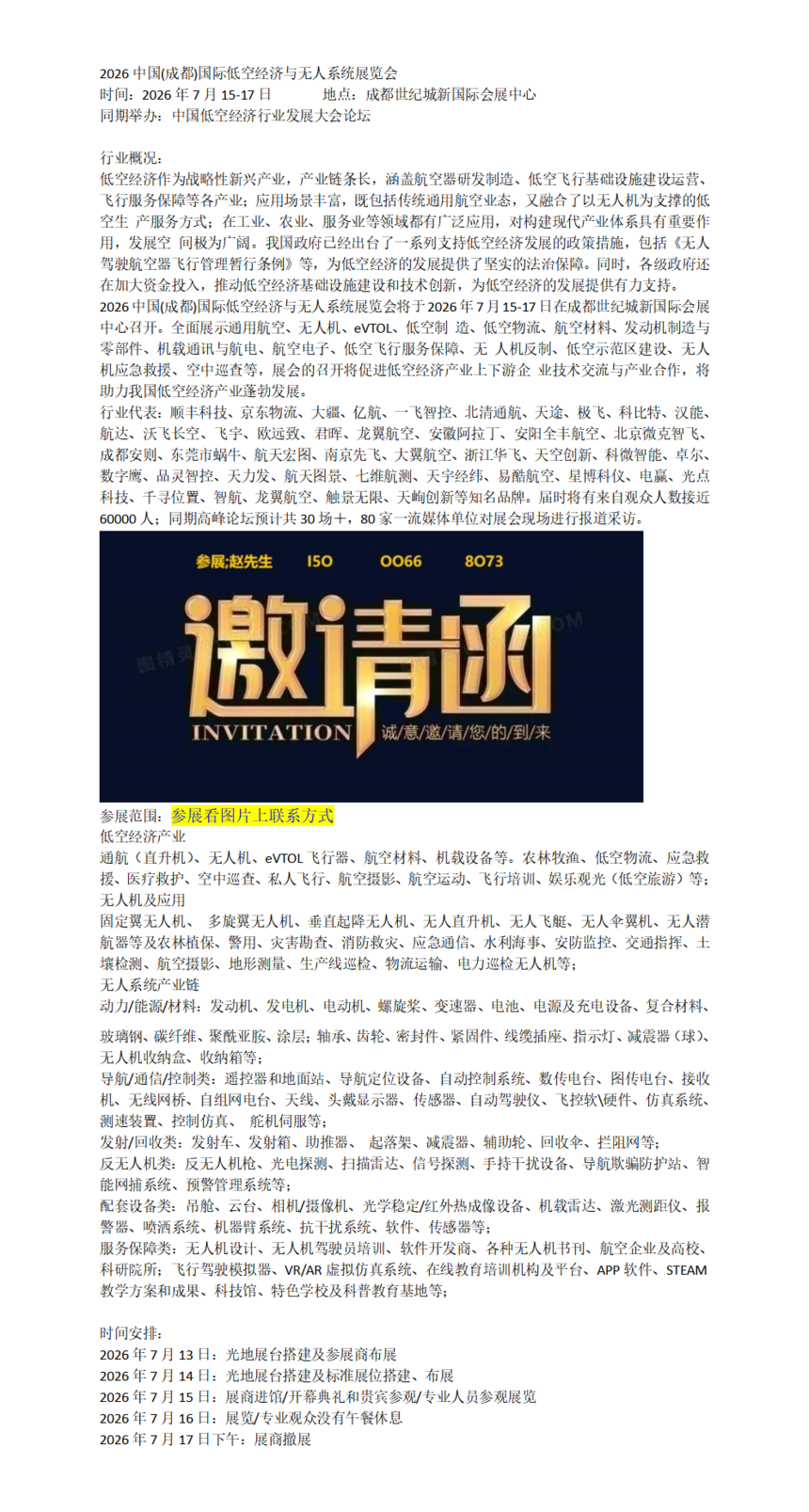 �ټҺű༭_01.png