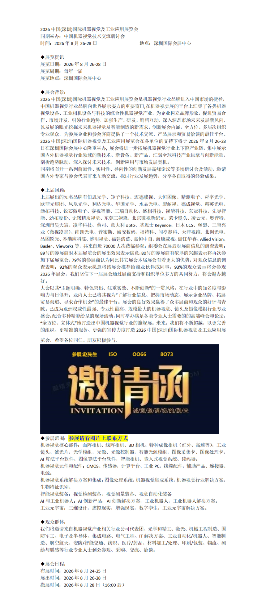 �ټҺű༭_01.png