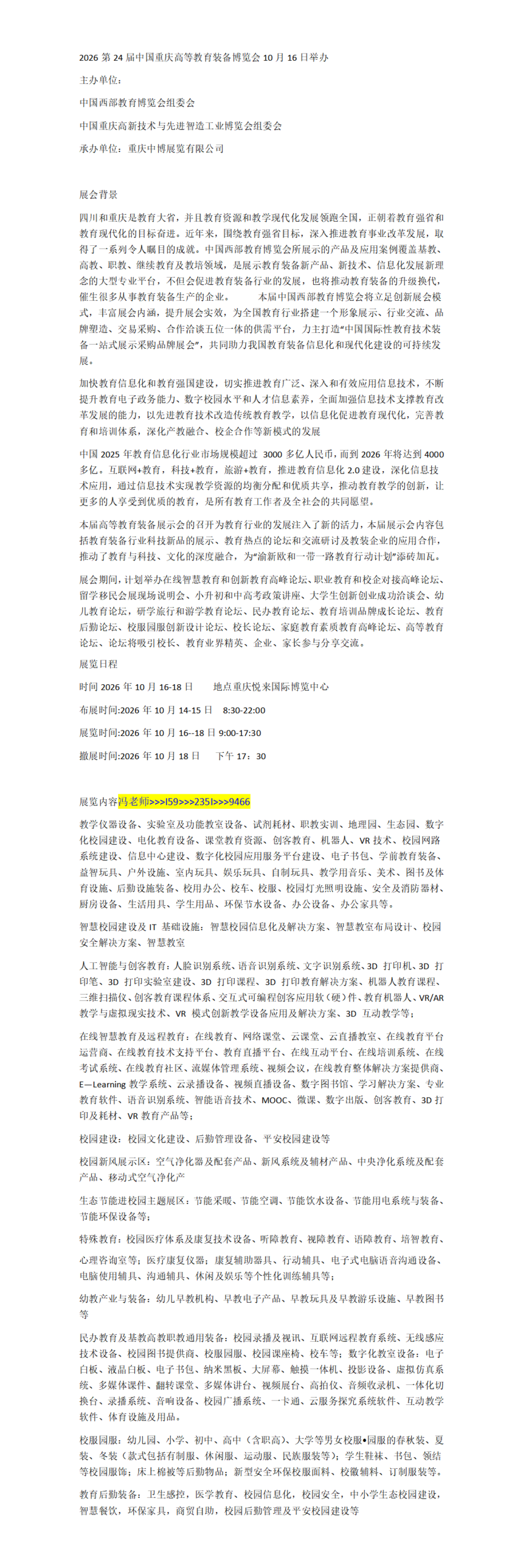 �ټҺű༭_01.png
