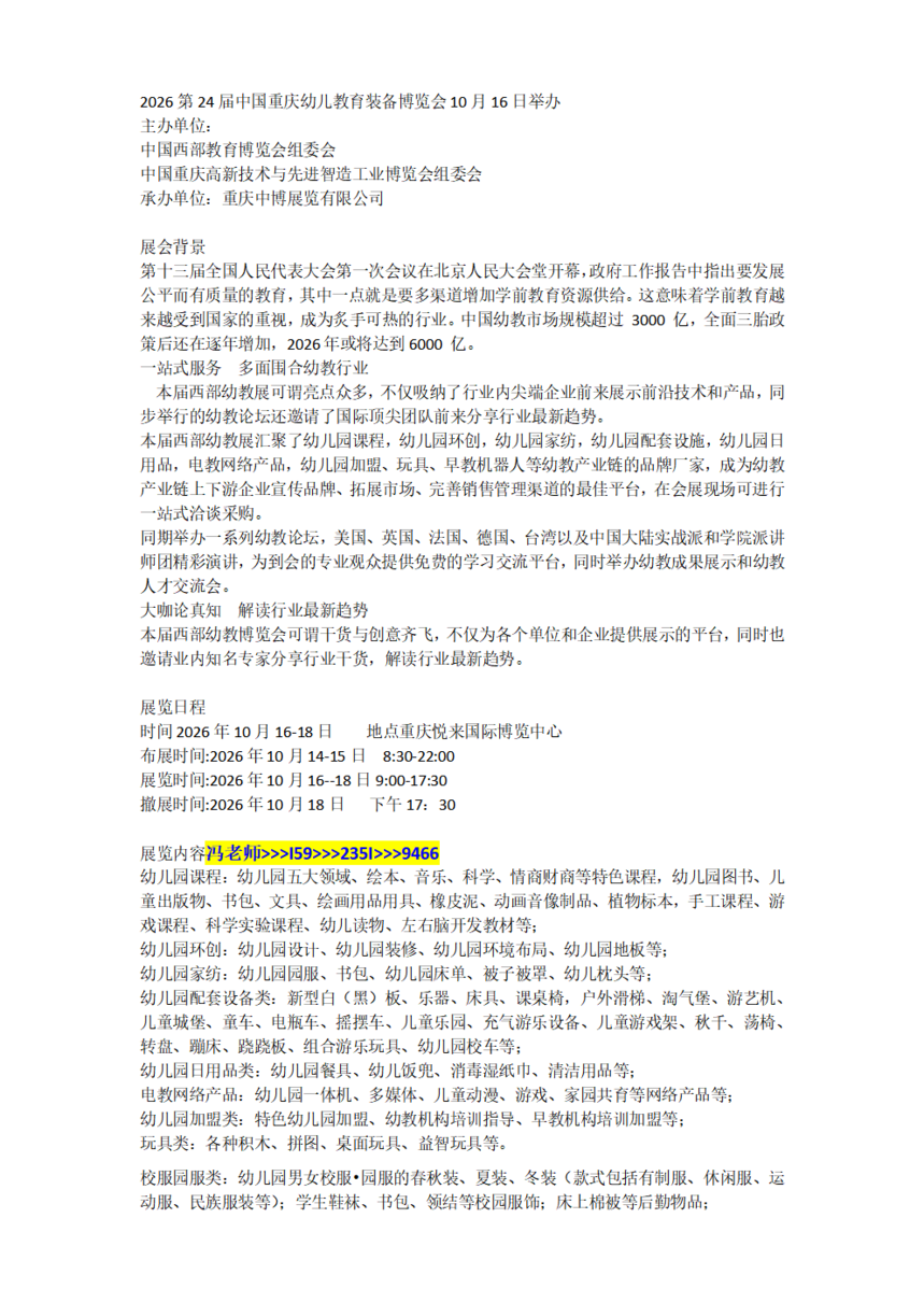 �ټҺű༭_01.png