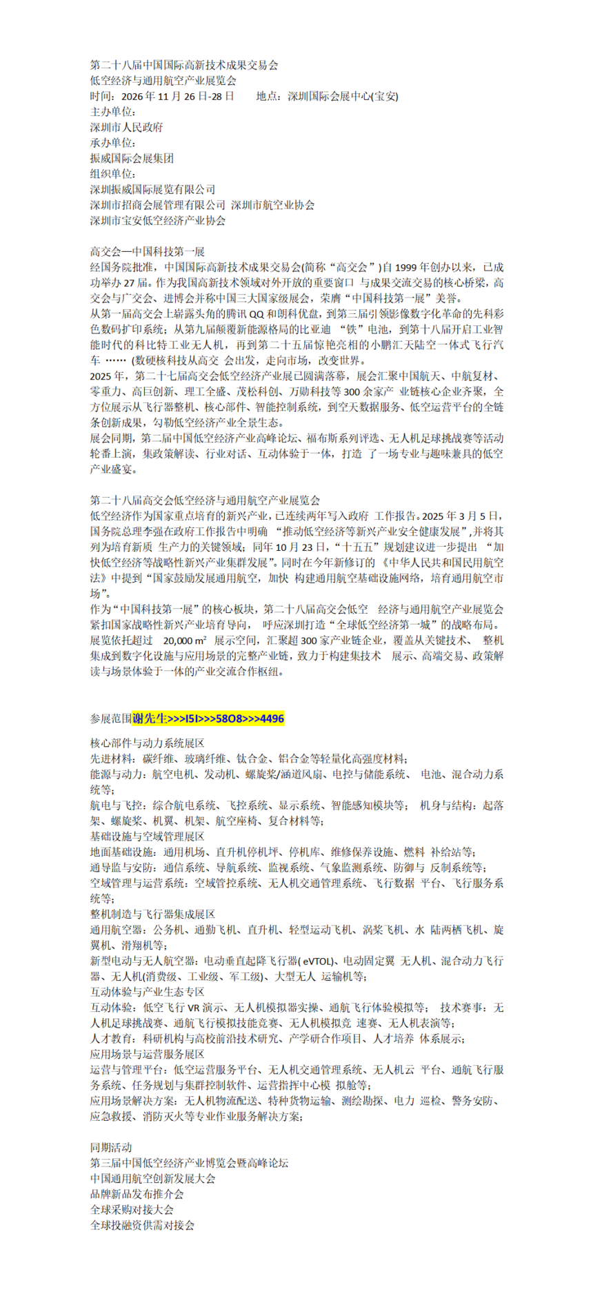 �ټҺű༭_01.png