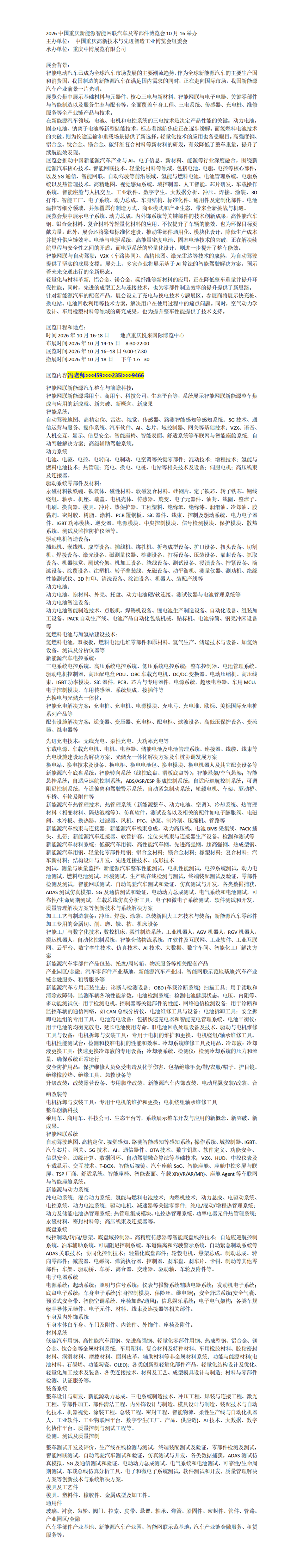 �ټҺű༭_01.png