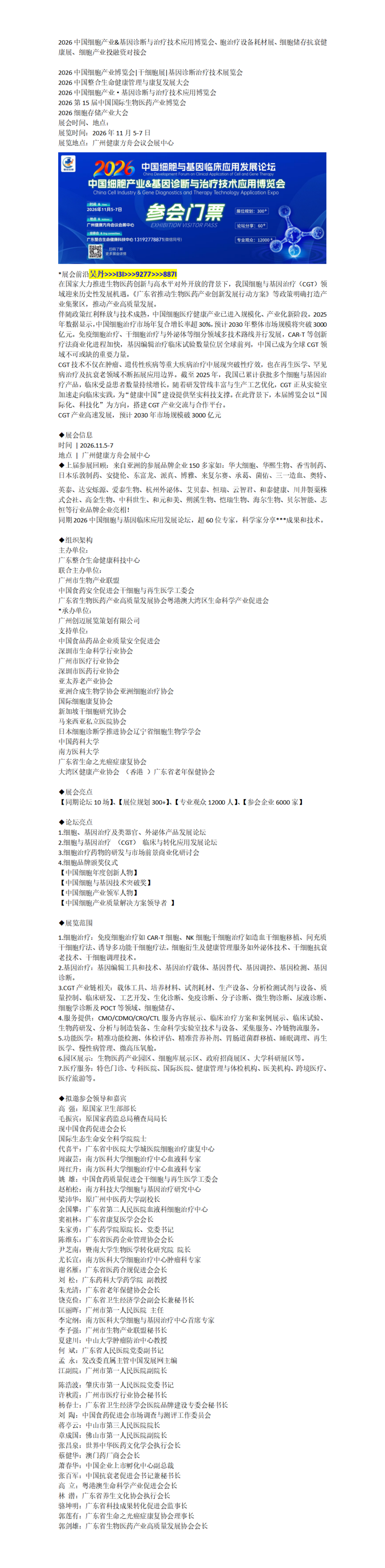 �ټҺű༭_01.png