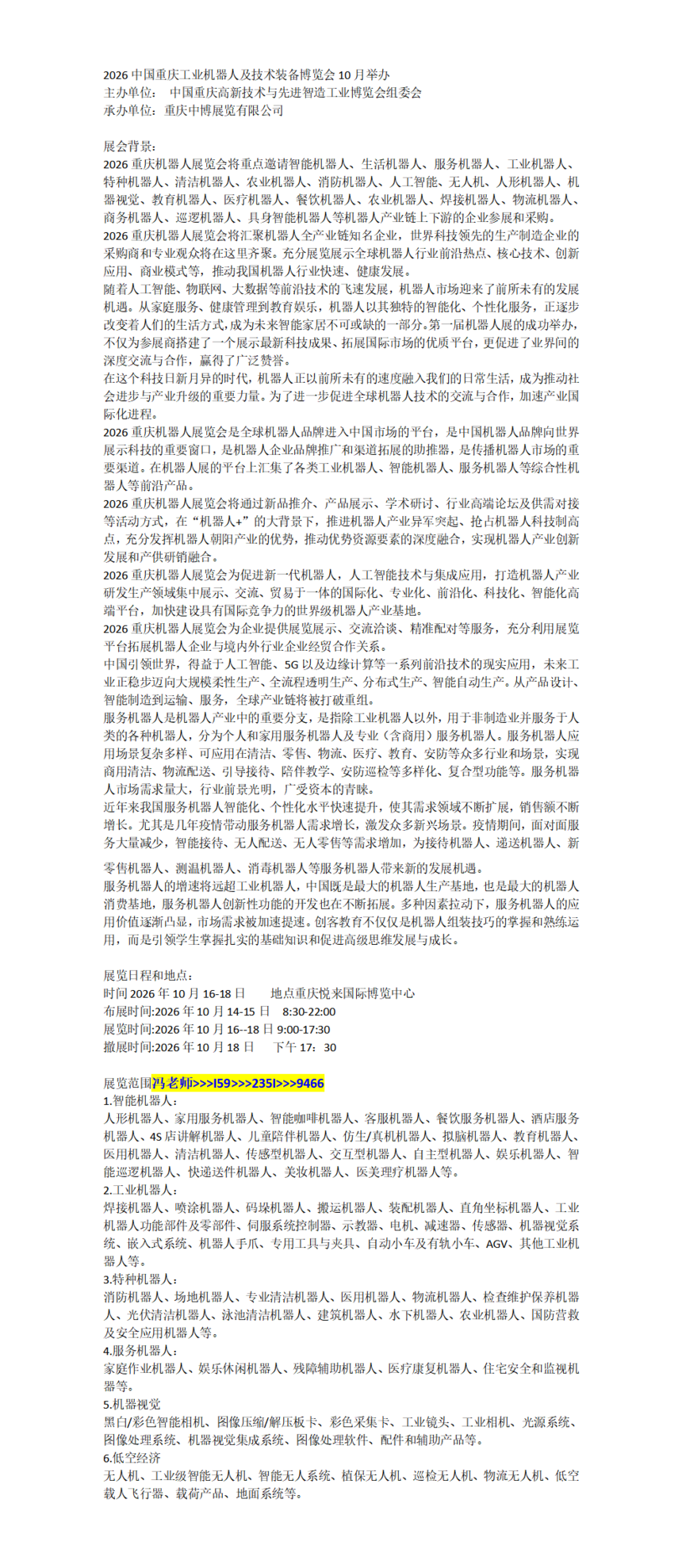 �ټҺű༭_01.png