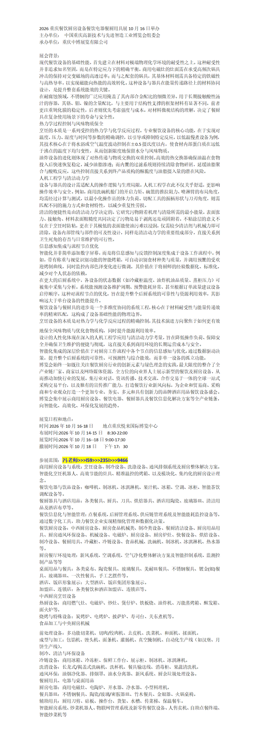 �ټҺű༭_01.png