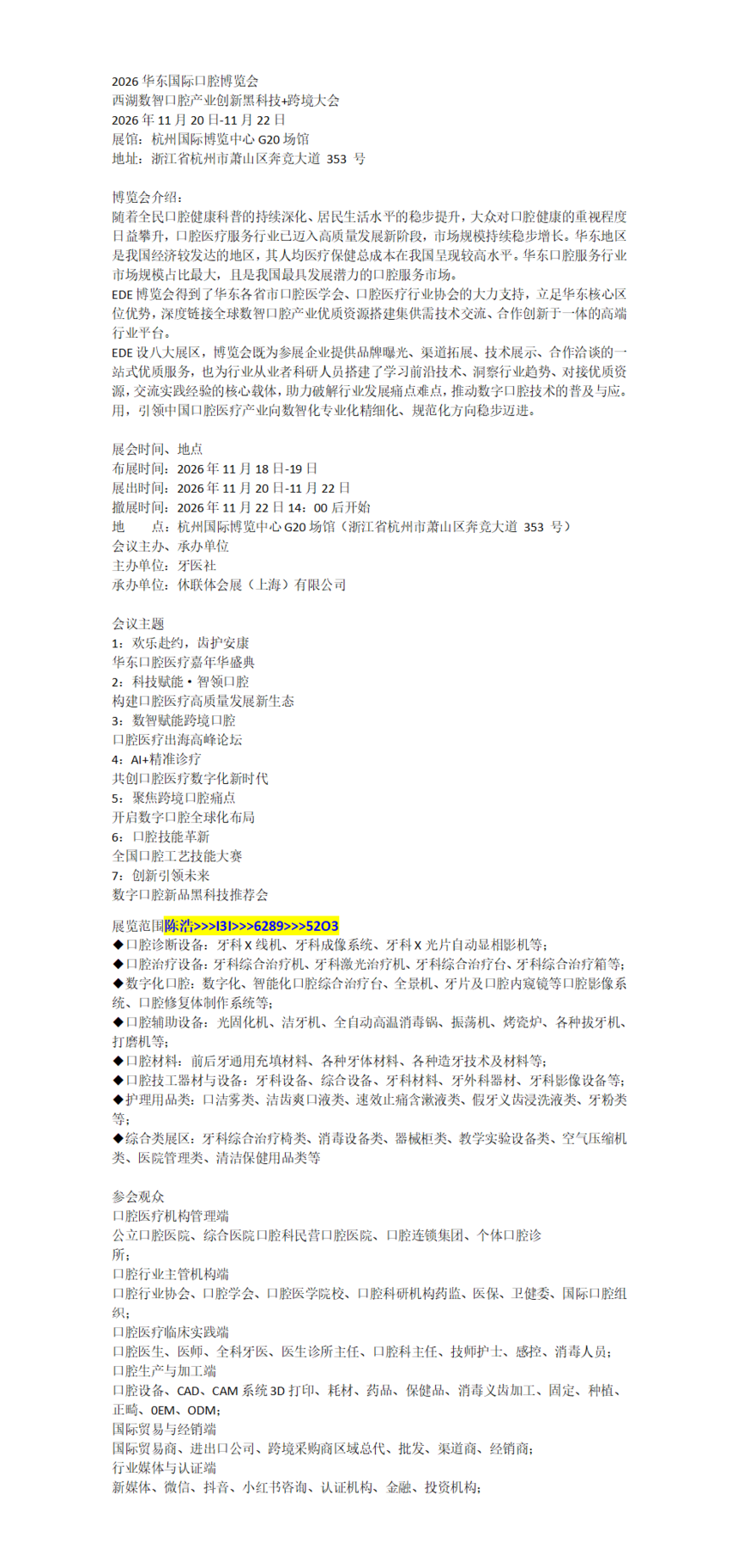 �ټҺű༭_01.png