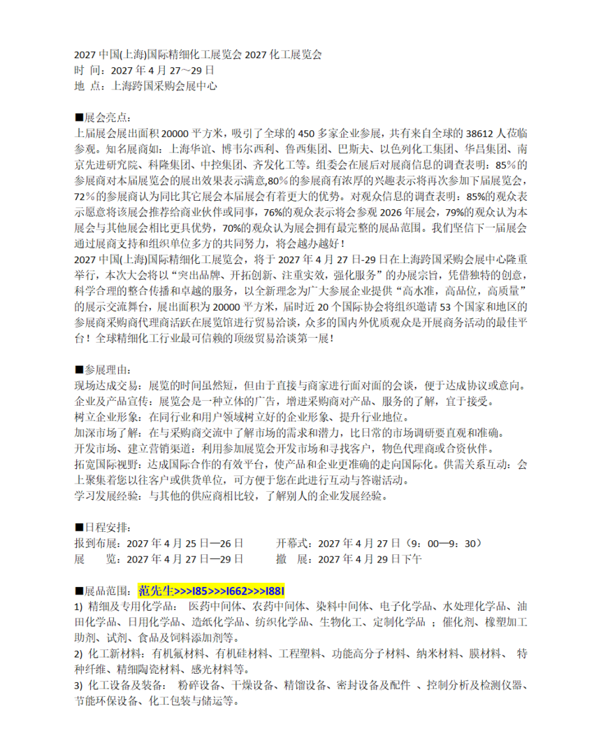 �ټҺű༭_01.png