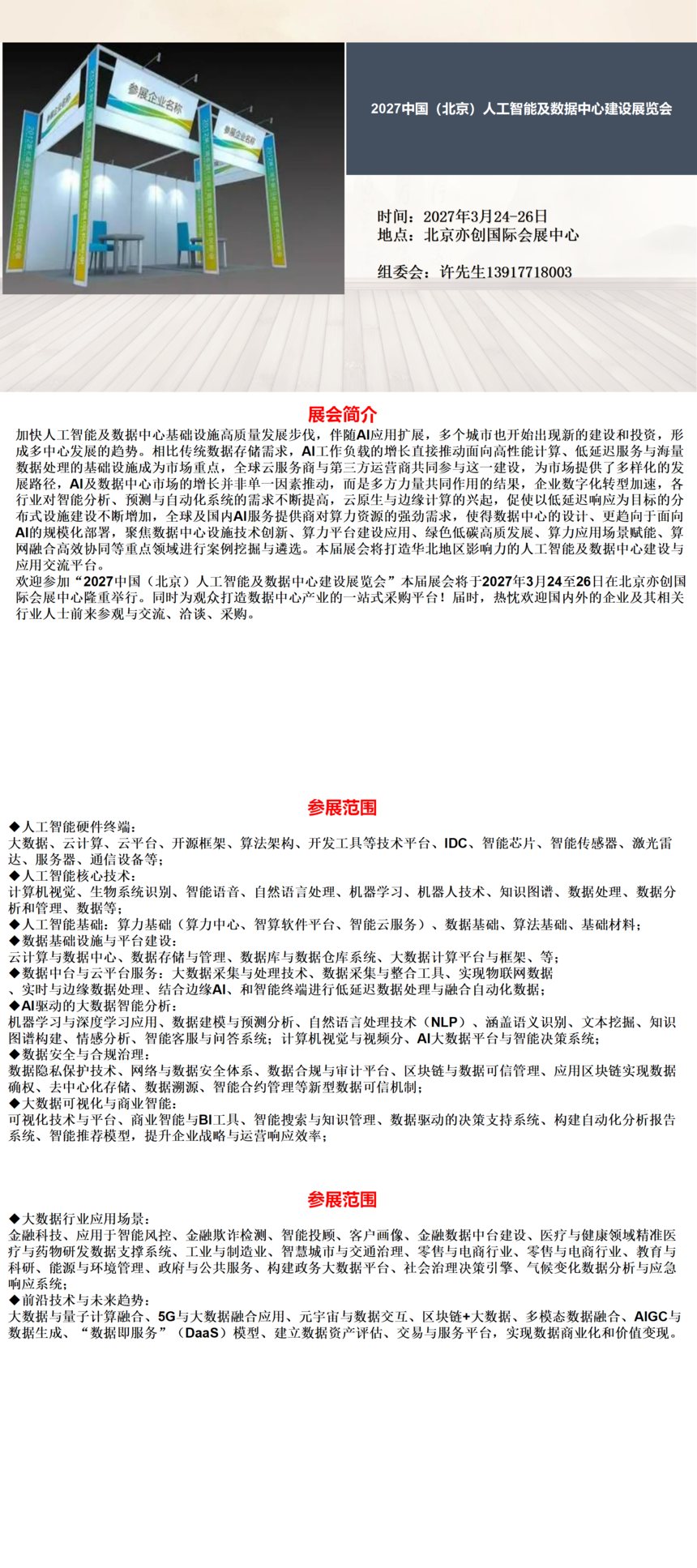 1785372069487673.png 模板_01.png