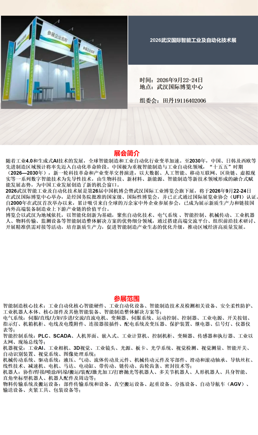 1785915337590907.png 模板_01(4).png