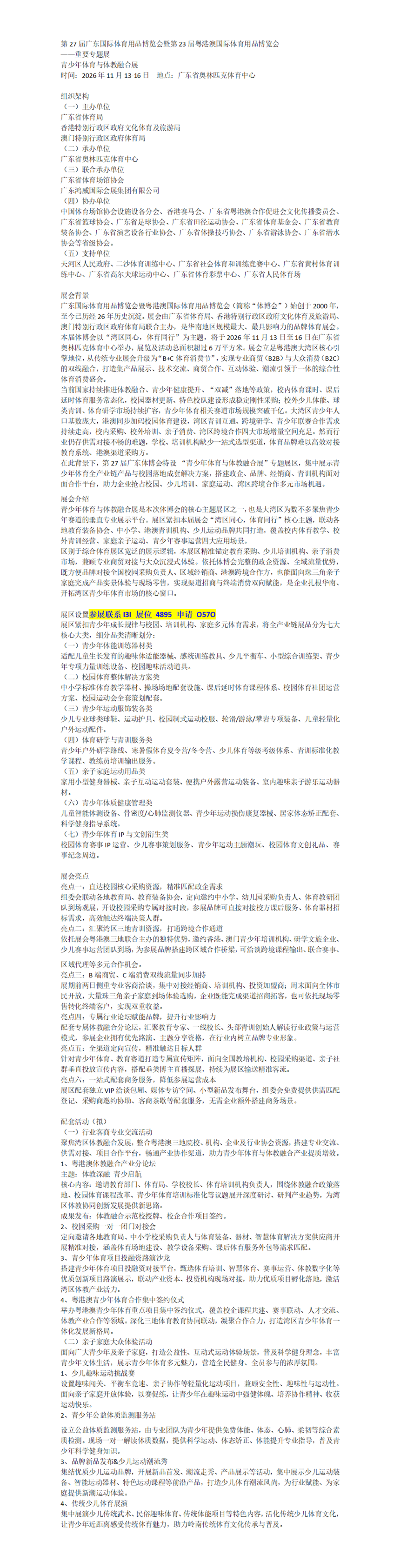 �ټҺű༭_01.png