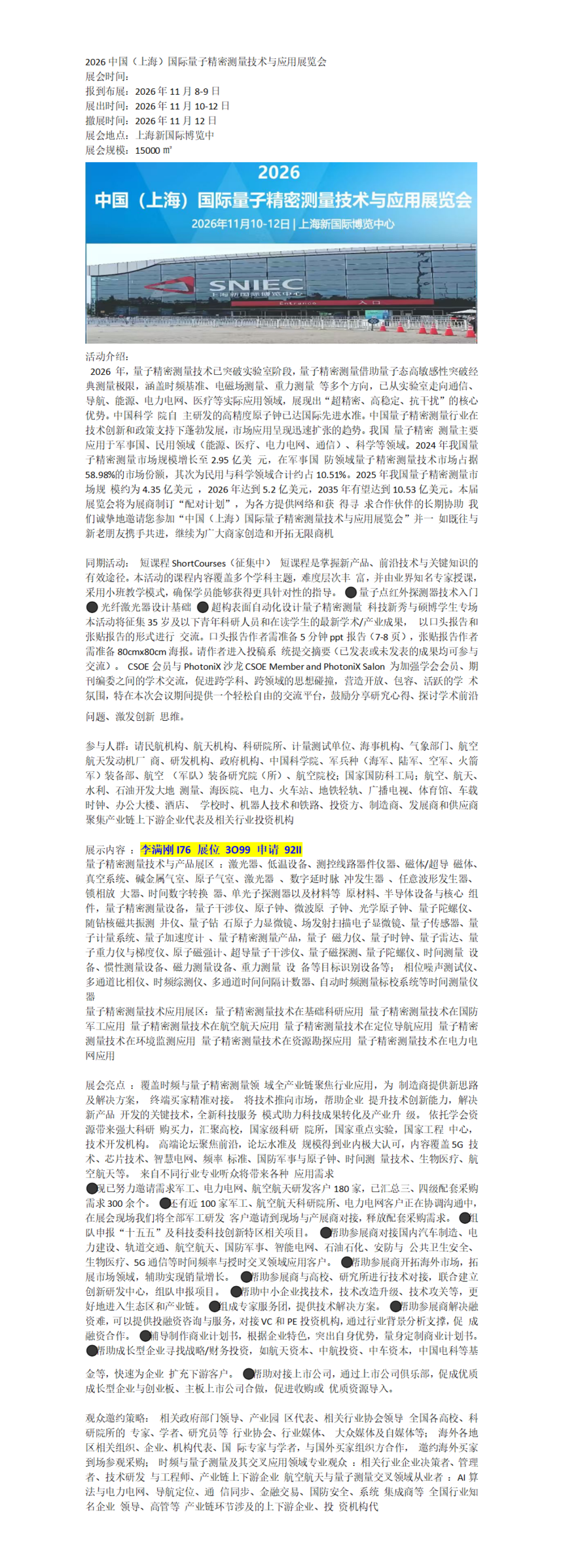 �ټҺű༭_01.png