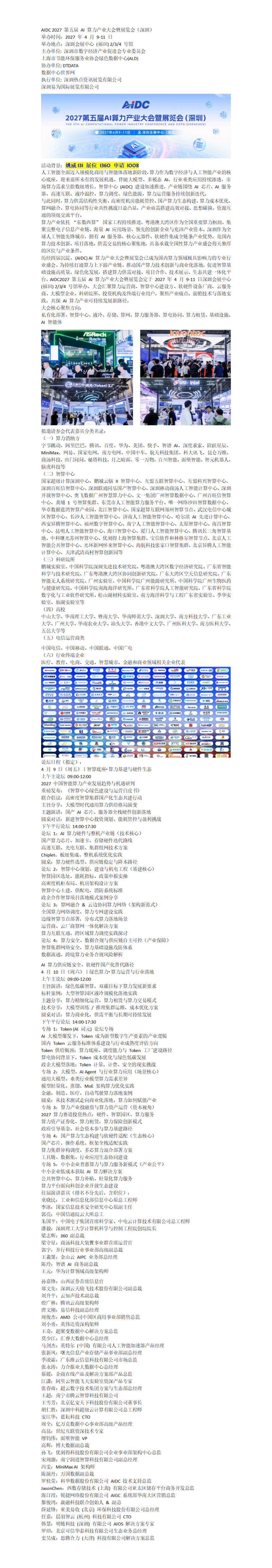 �ټҺű༭_01.png
