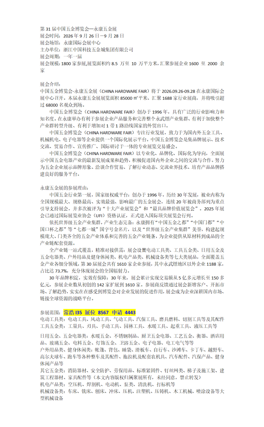 �ټҺű༭_01.png