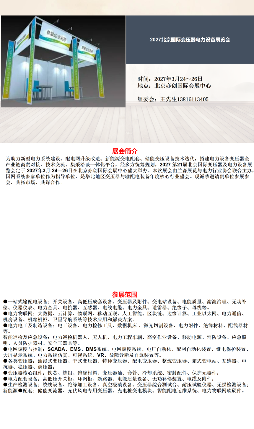 1787644016449677.png 模板_01(15).png