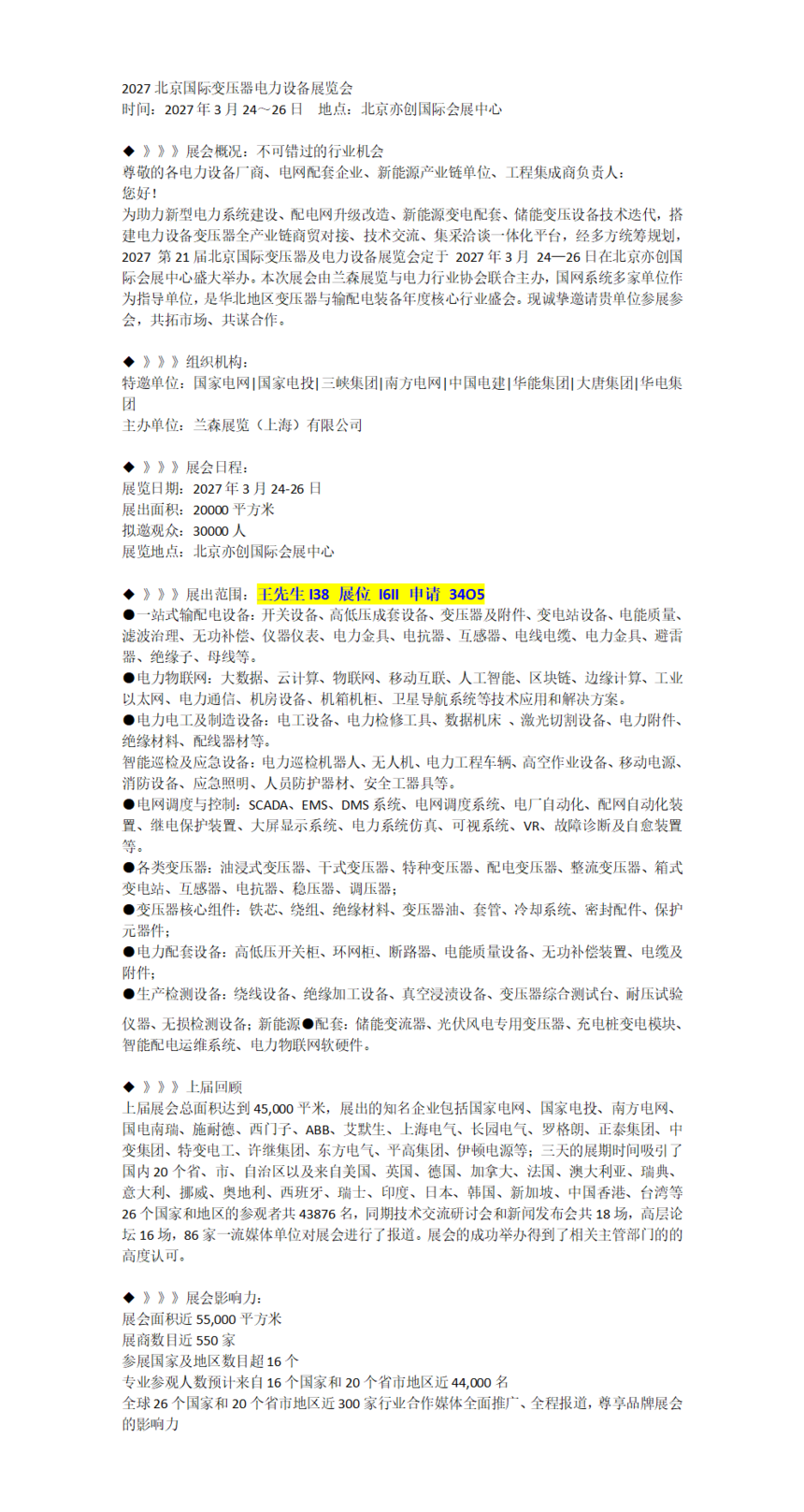 �ټҺű༭_01.png