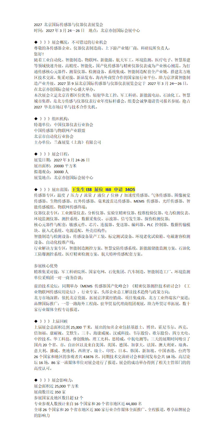 �ټҺű༭_01.png