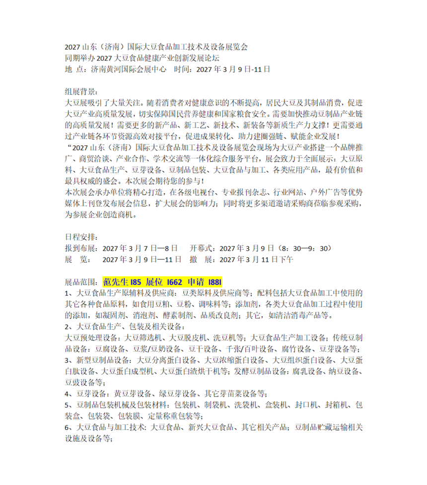 �ټҺű༭_01.png