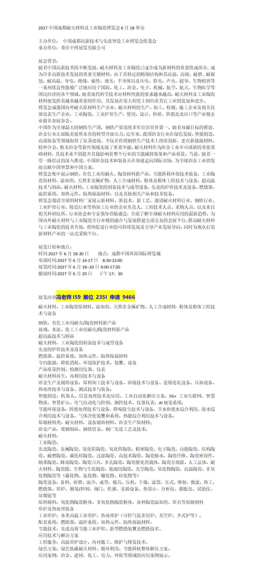 �ټҺű༭_01.png