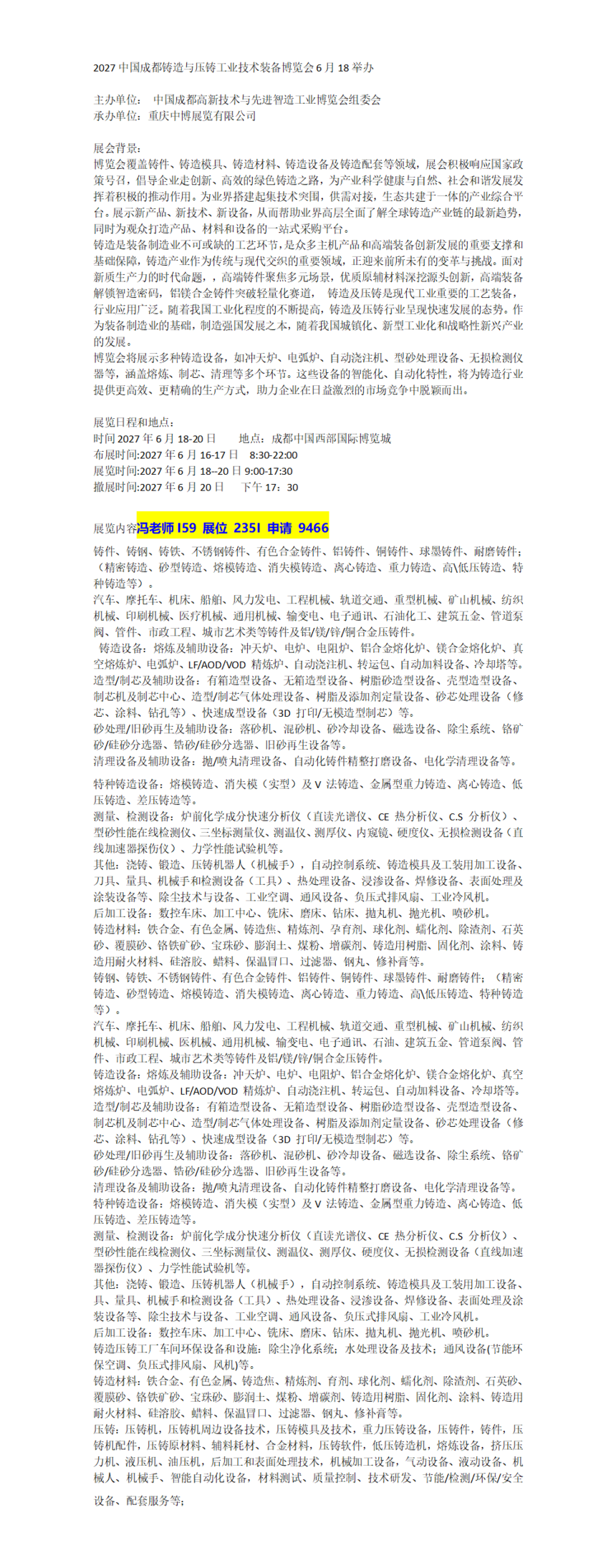 �ټҺű༭_01.png