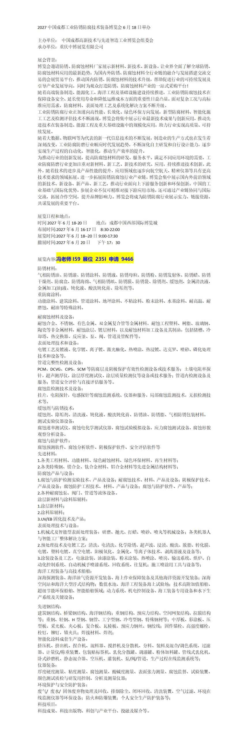 �ټҺű༭_01.png