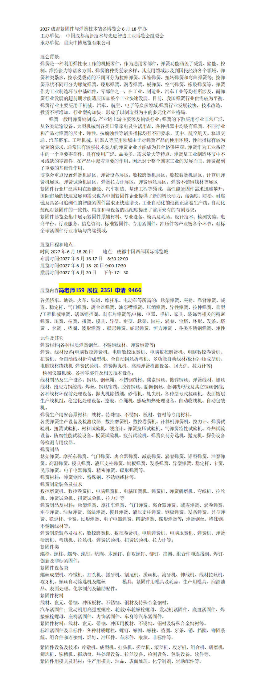 �ټҺű༭_01.png