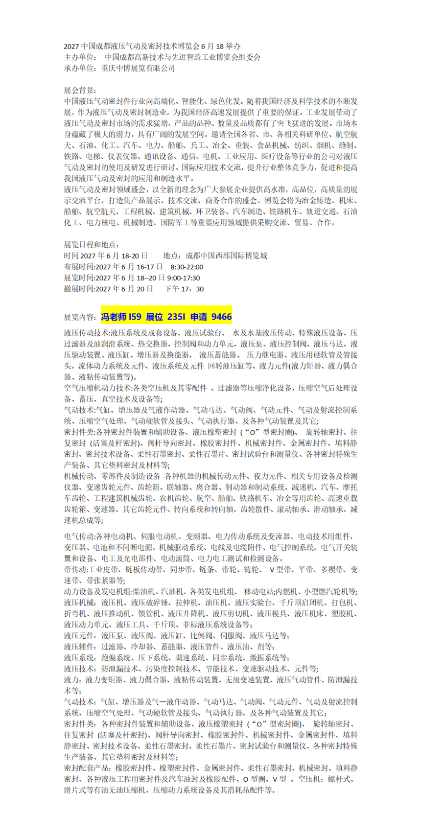 �ټҺű༭_01.png