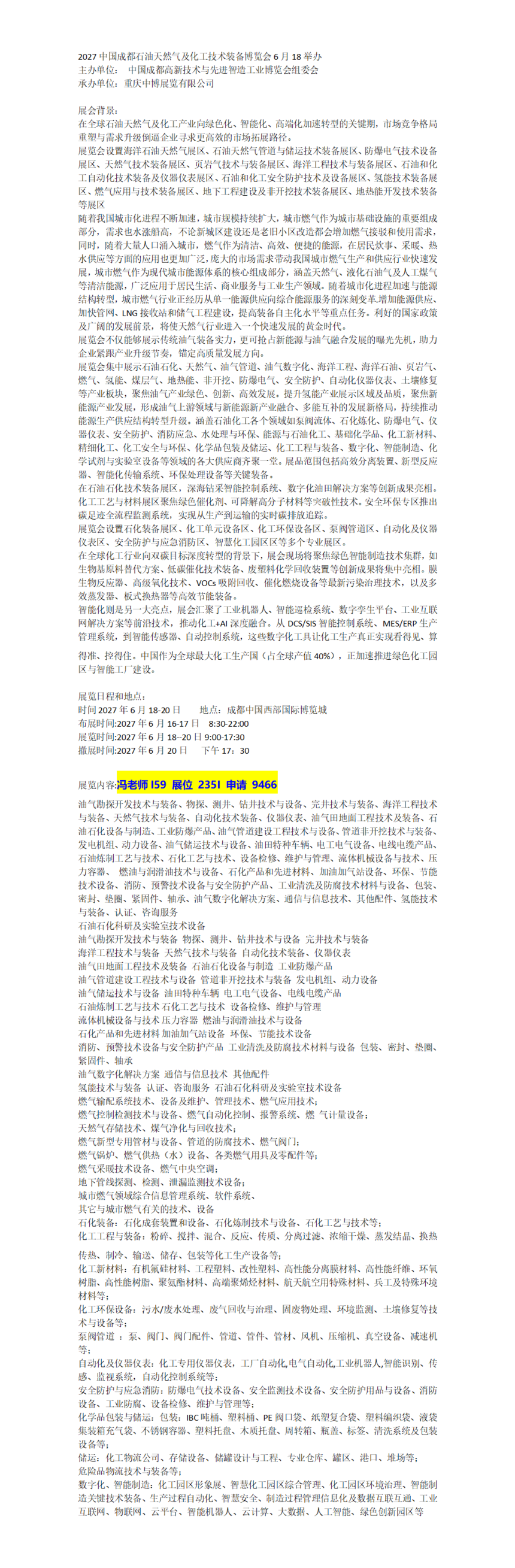 �ټҺű༭_01.png