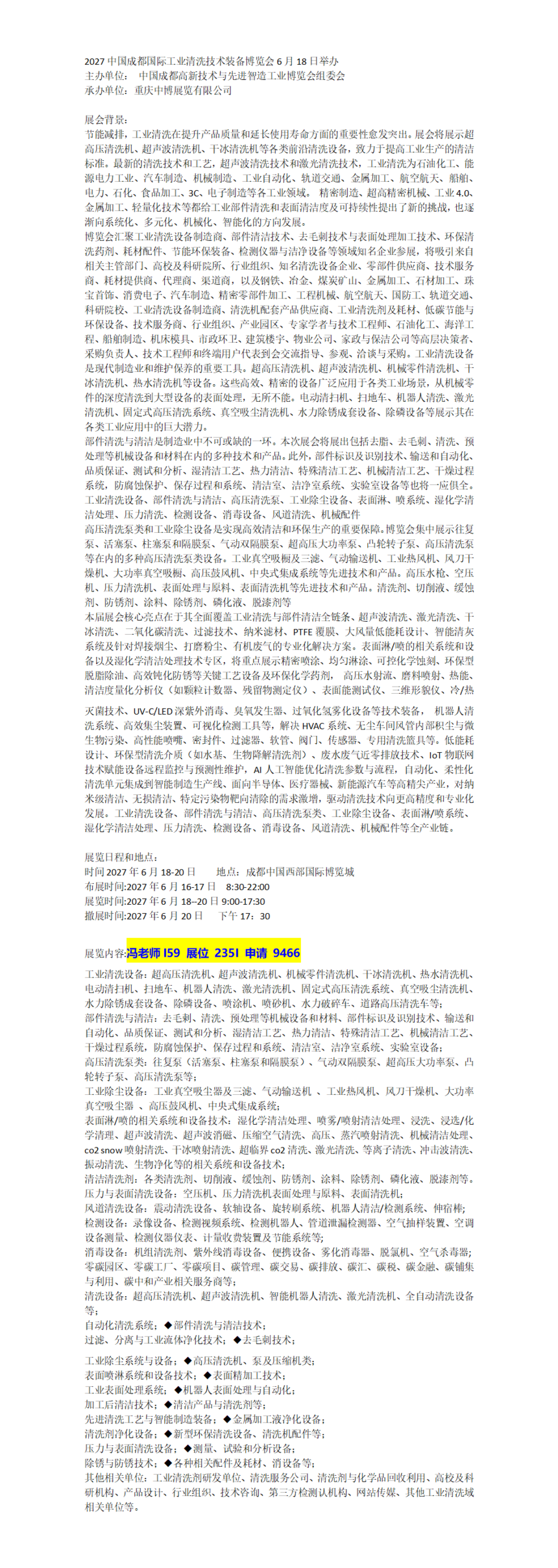 �ټҺű༭_01.png