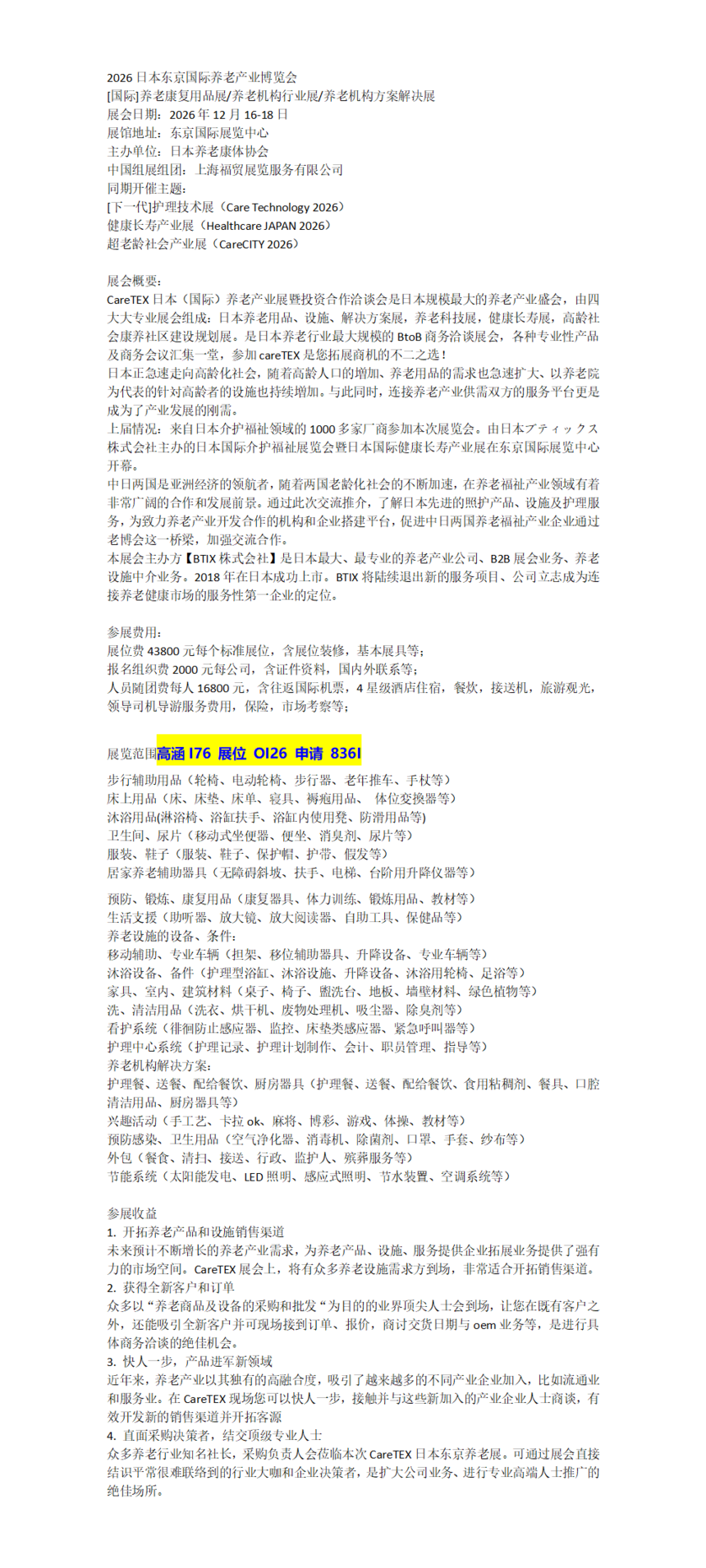 �ټҺű༭_01.png