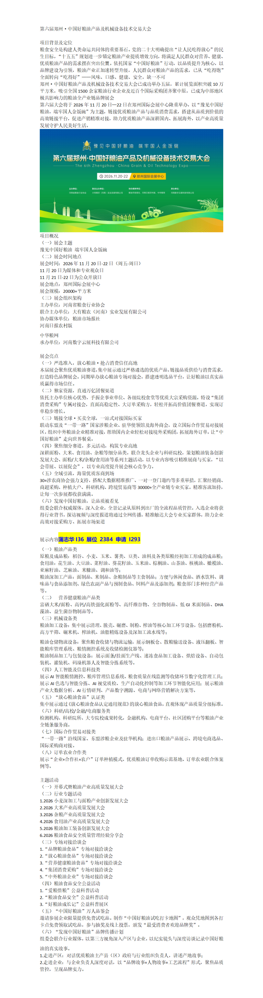 �ټҺű༭_01.png