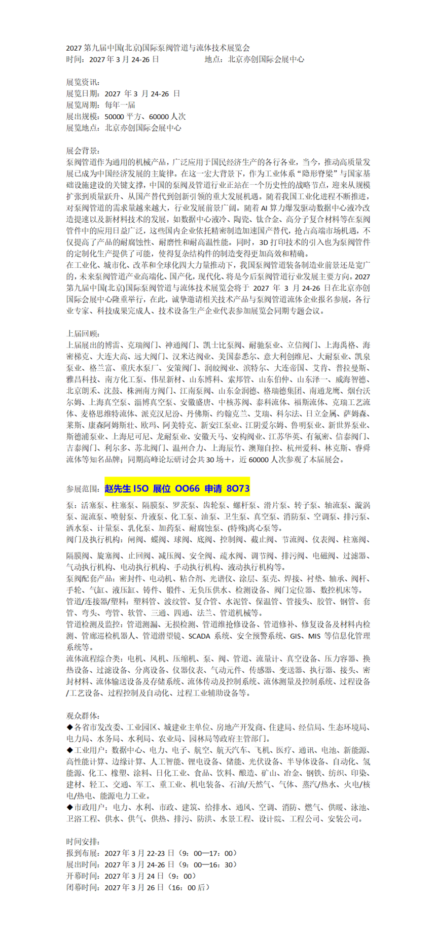 �ټҺű༭_01.png