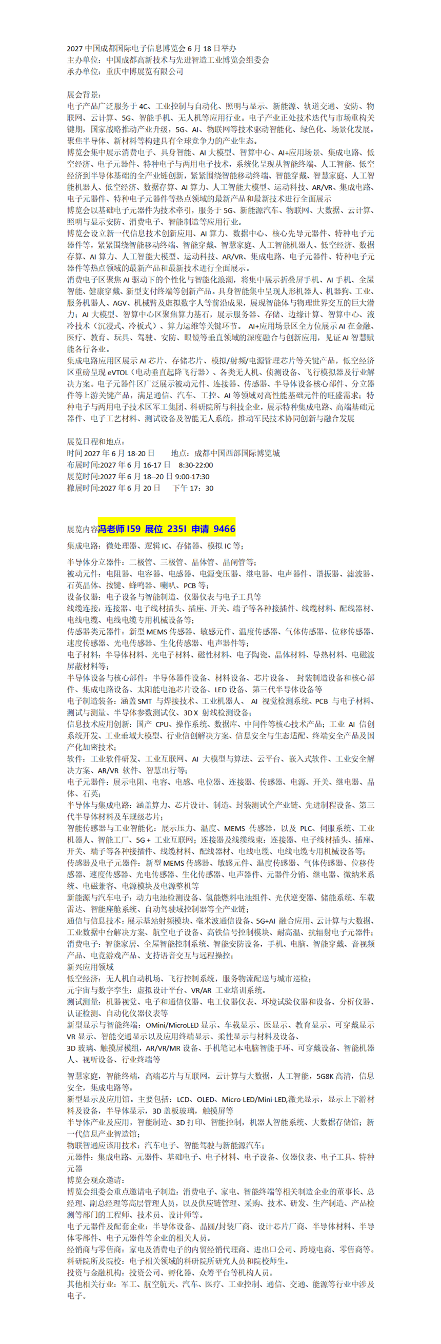 �ټҺű༭_01.png