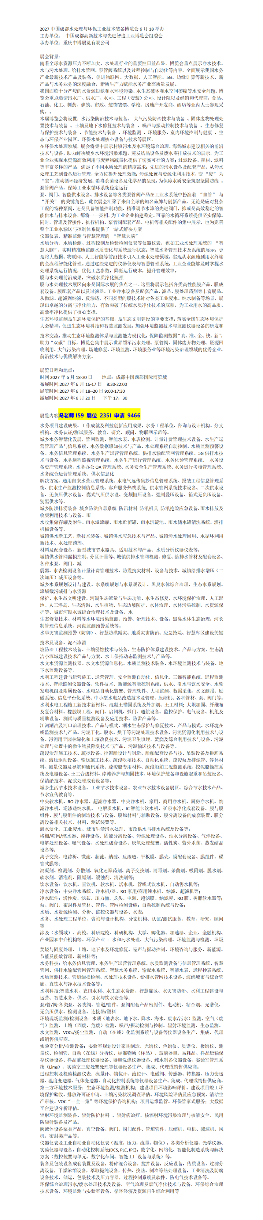�ټҺű༭_01.png