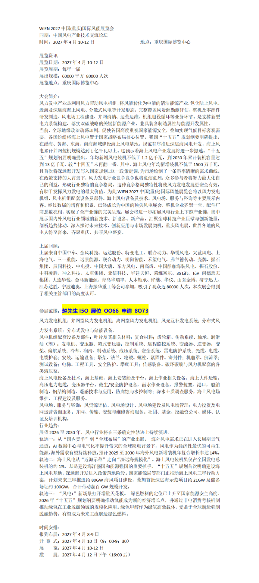 �ټҺű༭_01.png