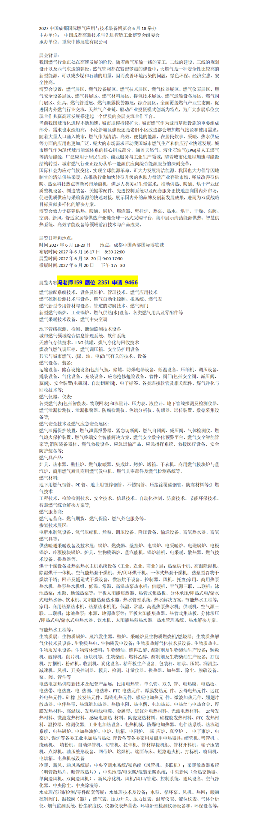 �ټҺű༭_01.png