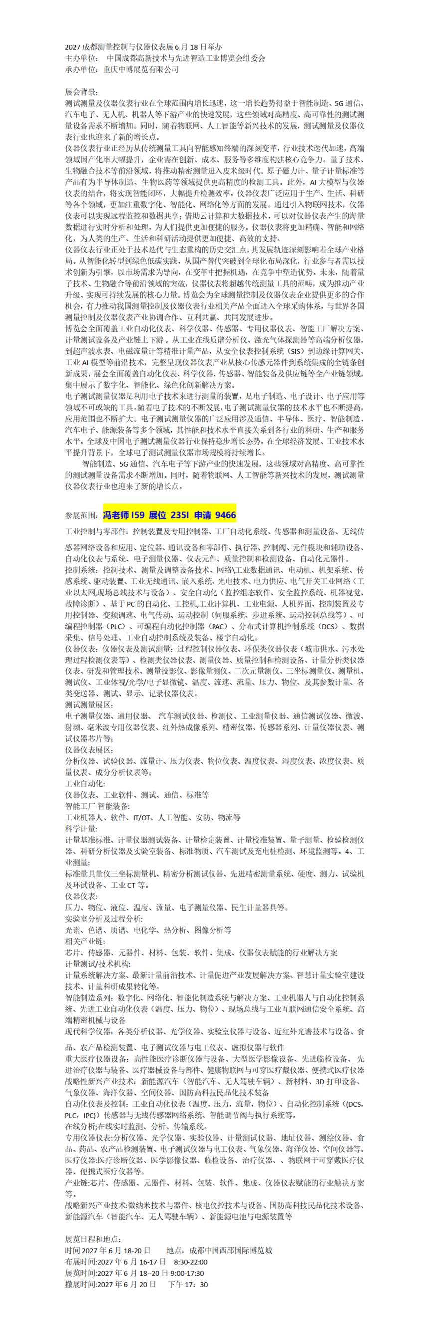 �ټҺű༭_01.png