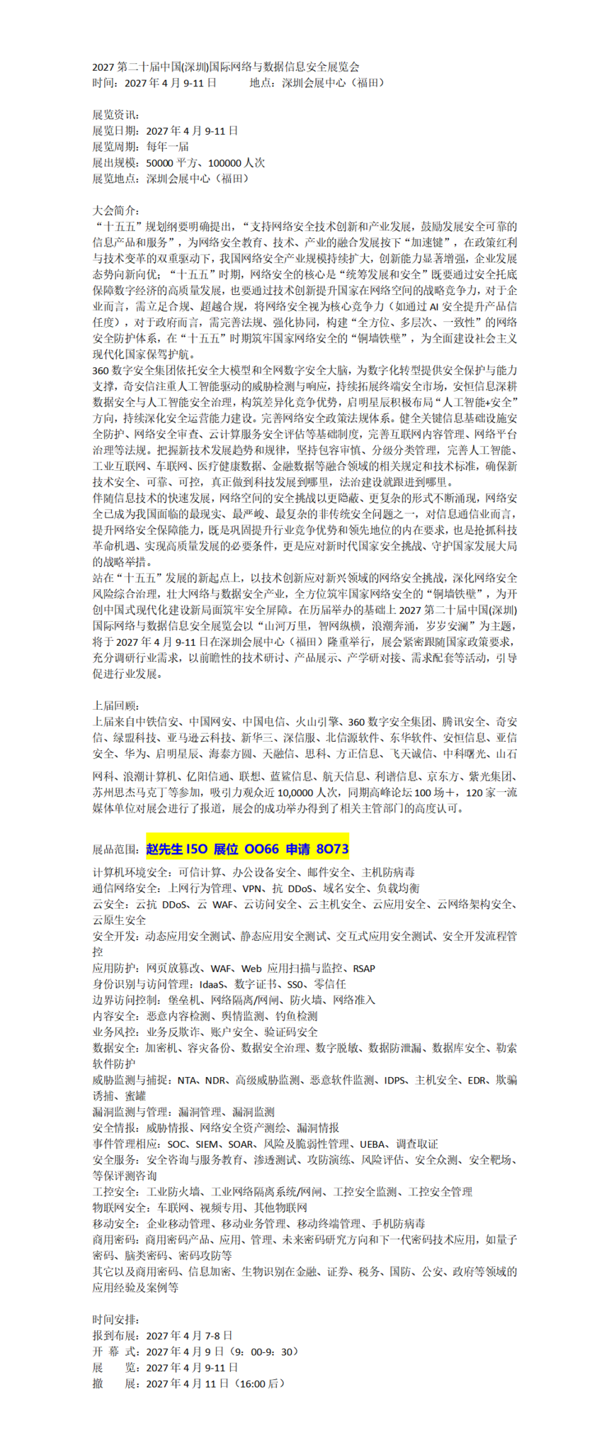 �ټҺű༭_01.png