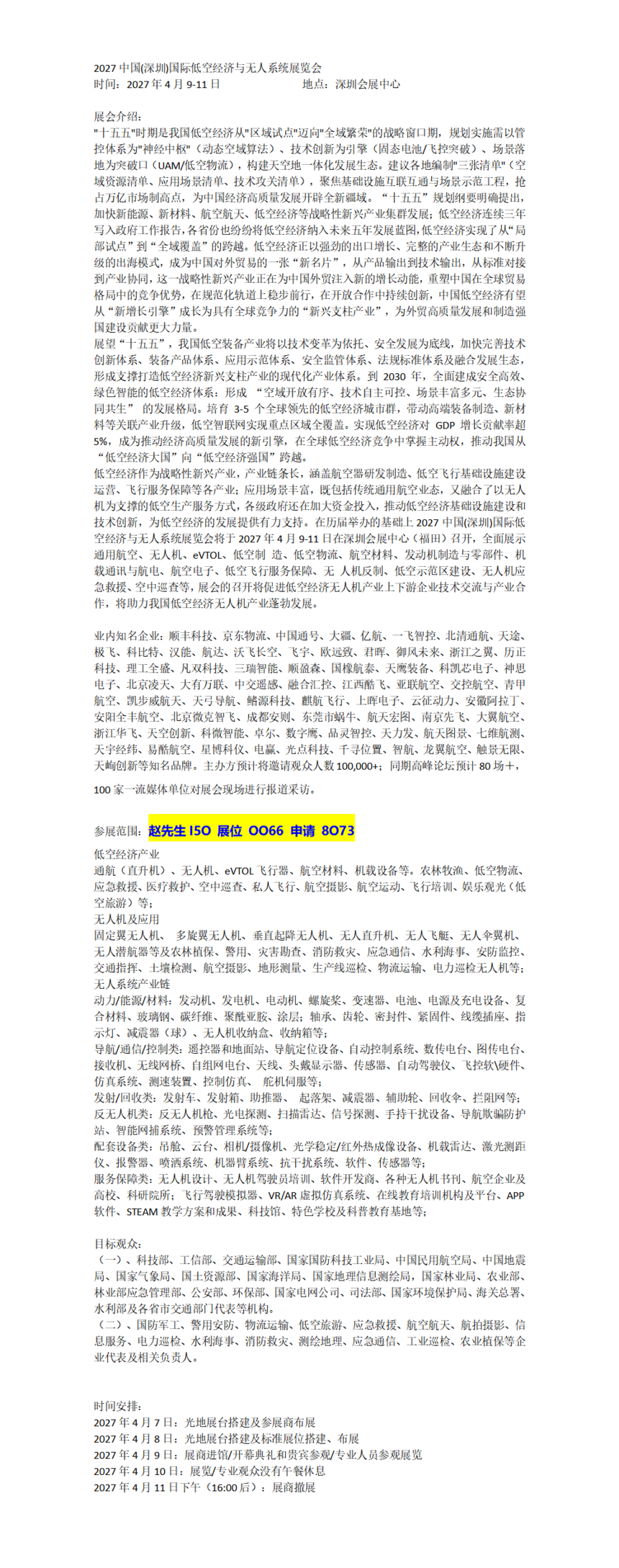 �ټҺű༭_01.png