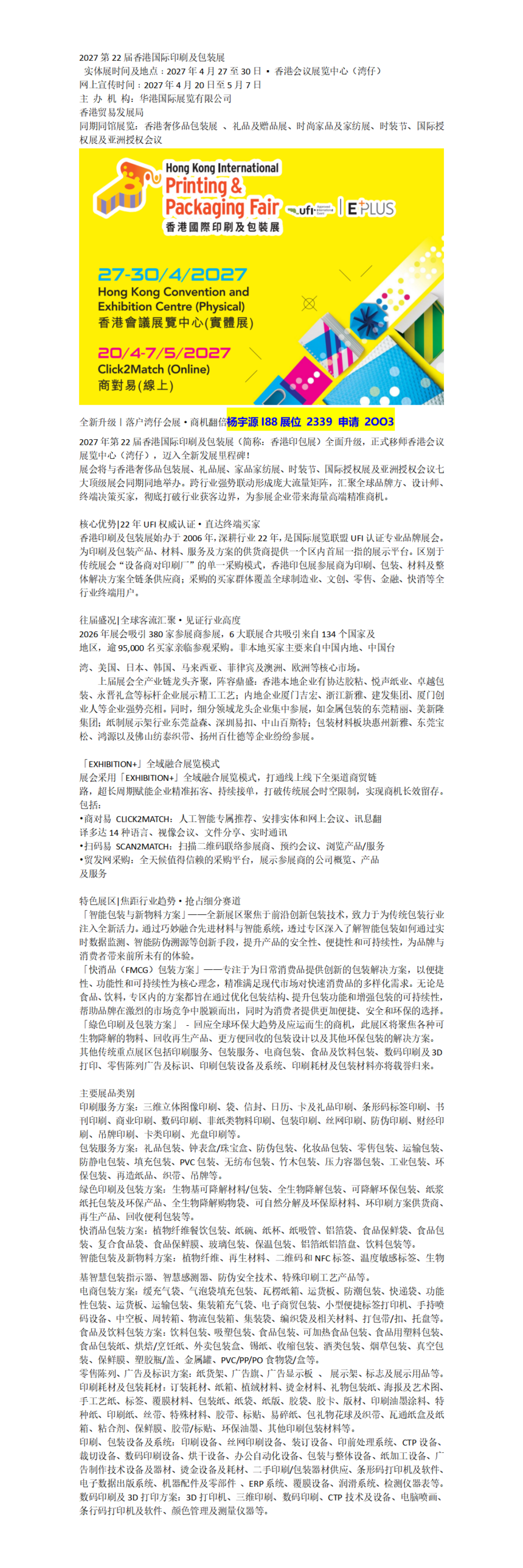 �ټҺű༭_01.png