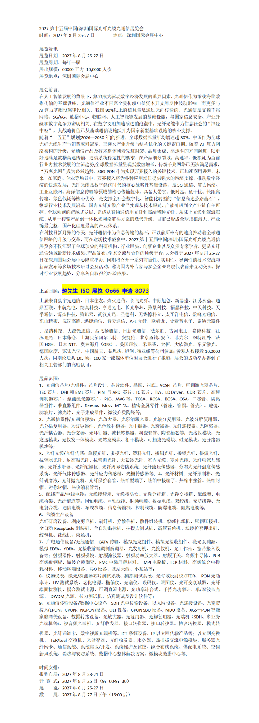 �ټҺű༭_01.png