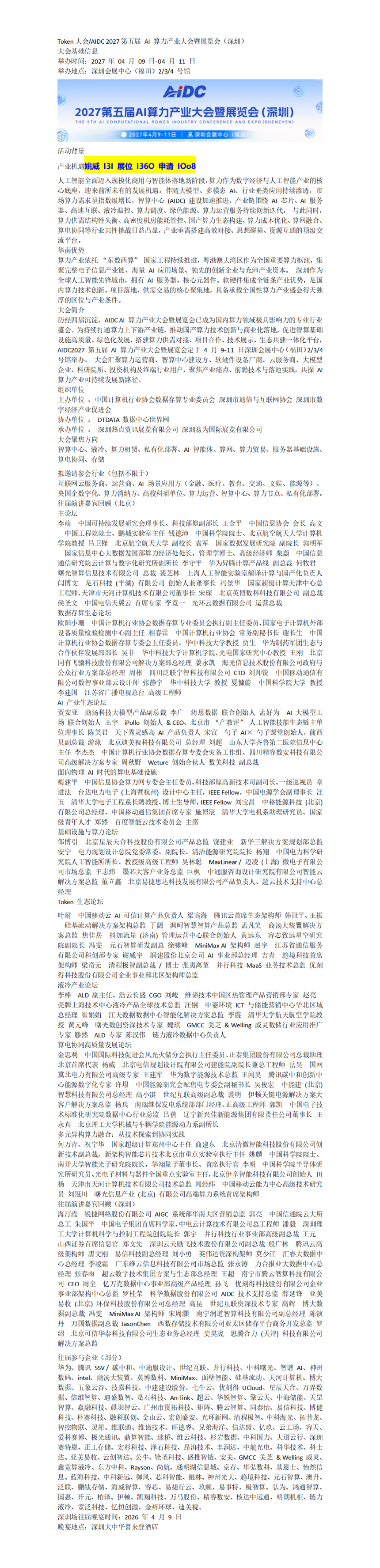 �ټҺű༭_01.png