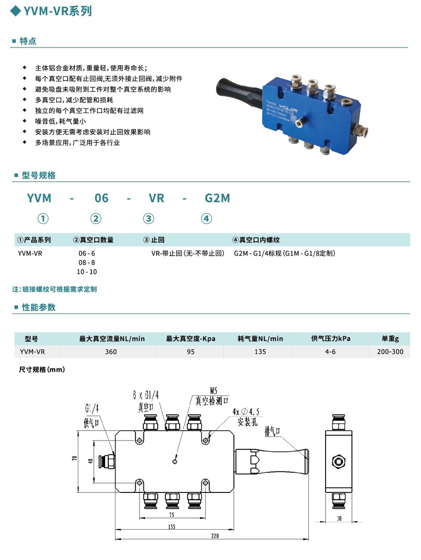 �ż��Զ�����Ʒ����2026 (V3)_20.jpg